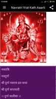 Navratri Vrat Katha Aarti Ekran Görüntüsü 1