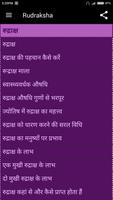 Rudraksha syot layar 1