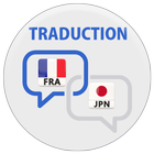 Traduction français japonais icône
