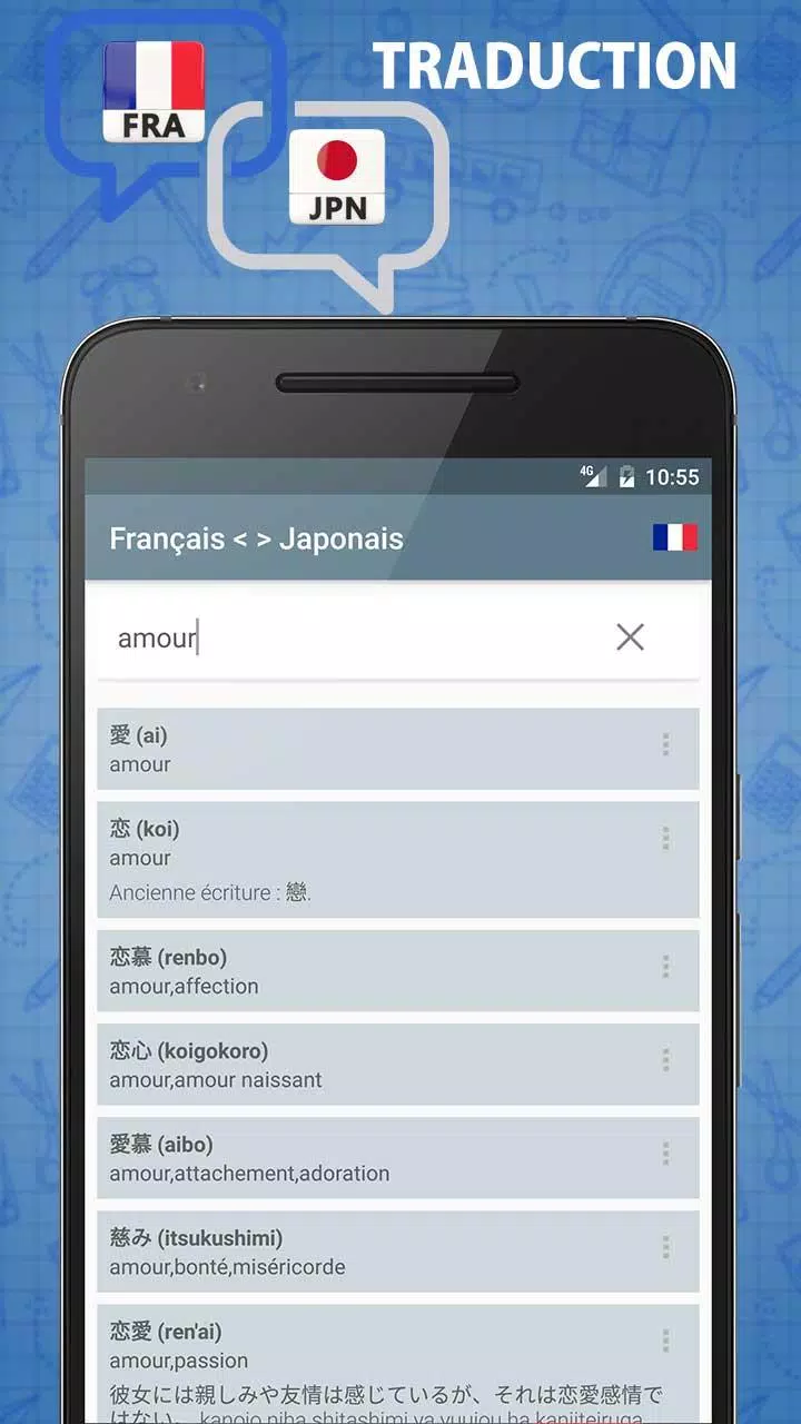 Traduction Francais Japonais Apk For Android Download