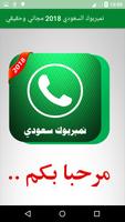 نمبر بوك البحث عن اسم و رقم المتصل Cartaz