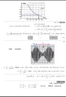 امتحانات وطنية الفيزياء-PC BAC capture d'écran 3