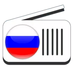 Descargar APK de Radio de Rusia: Radio en vivo de Rusia gratis