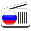 Radio Russie en ligne APK