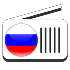 Radio Russie en ligne icône