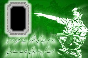 Pakistan Flag Photo Frames capture d'écran 3