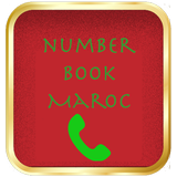 number book Maroc icône