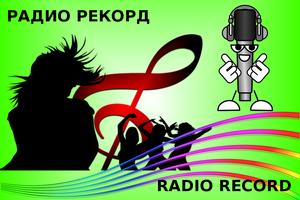 Radio Record syot layar 2