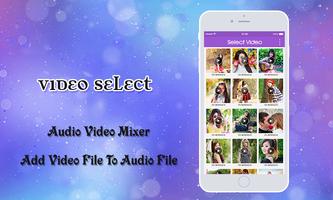 Audio VIdeo Mixer screenshot 1