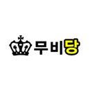 APK 무비당 - 무료영화 다시보기
