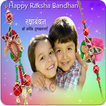 Raksha Bandhan Photo Frames - 