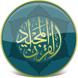 Quran