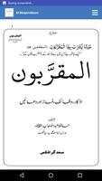 AlMuqarraboon ا لمقر بو ن gönderen