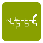 식물감각 - 헤이리마을,파주데이트코스,헤이리맛집,헤이리 icon