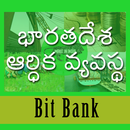 Indian Economy In Telugu APK