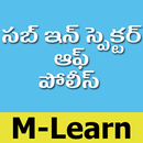 SI of Police M-Learn In Telugu-APK