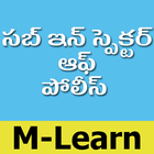 SI of Police M-Learn In Telugu-icoon