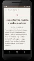 Biblija365 скриншот 3