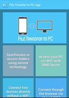 File Transfer to PC screenshot 1