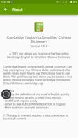 English-Chinese (S) Dictionary 포스터