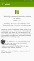 English-Chinese (S) Dictionary پوسٹر