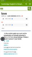 English-Chinese (S) Dictionary 스크린샷 2