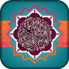 Holy Quran Shareef with English Translation 2017 icon