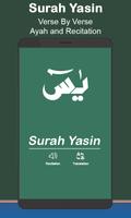 Surah Yasin, Surah Yaseen, 海報