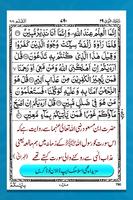 Surah Al-Mulk, Best Quranic Fonts Surah Mulk screenshot 2