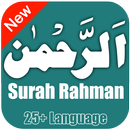 Surah Rahman APK