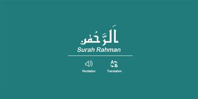 Surah Rahman 截圖 3