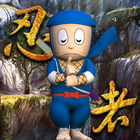 Ninja Hattori Jungle Run Adventure 2017 Zeichen