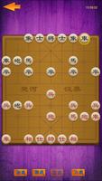 中國象棋 포스터