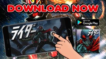 Kamen Raider Ultimate Ichigo War 2017 পোস্টার