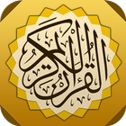 Golden Quran icône