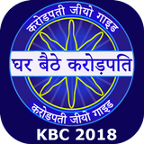 Guide KBC Play Along - KBC 9 With Jio-Chat Free icône