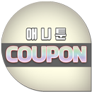 AnyToon-무료쿠폰 APK