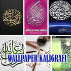 Wallpaper Kaligrafi Terbaik أيقونة