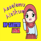 Dp Kartun Anak Muslim أيقونة