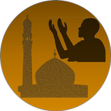 دعاء المتوفى أيقونة