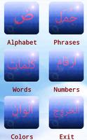 Learn Simple Arabic الملصق