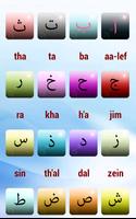 Learn Simple Arabic تصوير الشاشة 2