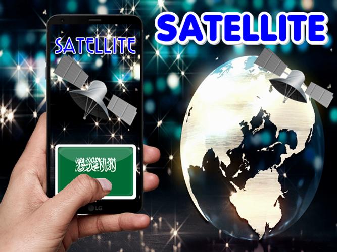 Saudi Arabia Tv For Android Apk Download