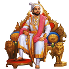 Chhatrapati Shivaji Maharaj Ringtones আইকন