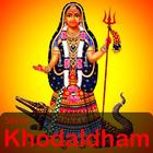 Khodaldham Ringtones ไอคอน