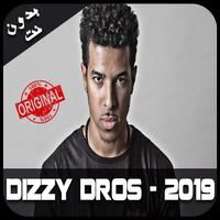 dizzy dross music poster