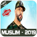 أغاني مسلم 2019 APK