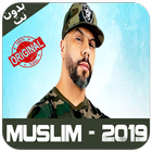 أغاني مسلم  - 2019 - Muslim music icon