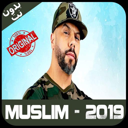 TÉLÉCHARGER MUSIC MUSLIM AJI M3AYA GRATUIT AJI GRATUIT M3AYA MUSLIM MUSIC TÉLÉCHARGER