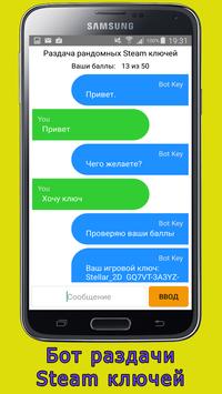 Ключи для нод 32 2017